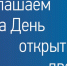Дни открытых дверей для налогоплательщиков - физических лиц! - Администрация Лиманского района