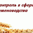 Состоялся обучающий семинар для глав крестьянских (фермерских) хозяйств по защите растений - Администрация Лиманского района
