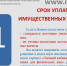 При обнаружении неточных сведений в полученном налоговом уведомлении необходимо обратиться в инспекцию - Администрация Лиманского района