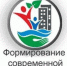 Общественные обсуждения мероприятий муниципальных  программ «Формирование современной городской среды  на 2018-2022 годы» - Администрация Лиманского района