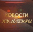 Новости культуры. "Сельская мозаика" - Администрация Лиманского района
