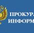 Недостатки в сфере благоустройства п. Лиман - Администрация Лиманского района