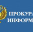 Информация о порядке рассмотрения обращений граждан - Администрация Лиманского района