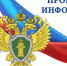 Прокуратура информирует - Администрация Лиманского района