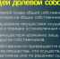 Объявление. Общее собрание участников долевой собственности колхоза «40 лет Октября» состоится в 10.00 30.10.2018 года - Администрация Лиманского района