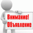 Состоится онлайн-трансляция мастер-класса «Онлайн сервис SberB2B - Администрация Лиманского района