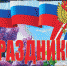 21 ноября жители с. Михайловка отметили День села - Администрация Лиманского района