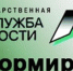 Служба занятости информирует. «Все о профессиях». Профконсультант Лиманского центра занятости провела профориентационное мероприятие для для воспитанников социально –реабилитационного центра «Дружба» - Администрация Лиманского района