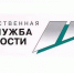 Центр занятости информирует. Организация проведения оплачиваемых общественных работ в 2018 году - Администрация Лиманского района