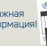Фонд социального страхования информирует. С 1 мая социальные пособия будут перечисляться исключительно на карты «Мир» - Администрация Лиманского района