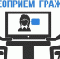 А.С.Дорофеева проведет видеоприем жителей Лиманского района - Администрация Лиманского района