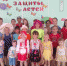 День защиты детей - Администрация Лиманского района
