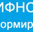 МИФНС России № 6 по Астраханской области уведомляет лиц, не исполнивших обязанность по декларированию доходов за 2018 год, о необходимости обязательного представления декларации по налогу на доходы физических лиц по форме 3-НДФЛ - Администрация Лиманского района