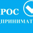 Опрос для представителей бизнеса Астраханской области - Администрация Лиманского района