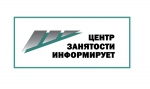 Профессиональное обучение и дополнительное профессиональное образование граждан  в возрасте 50-ти лет и старше