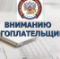 Налоговая инспекция информирует. Изменился срок представления отчетности по формам 2-НДФЛ и 6-НДФЛ - Администрация Лиманского района
