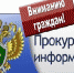 Прокуратура Лиманского района информирует. За прогон и выпас сельскохозяйственных животных вне установленных мест предусмотрена административная ответственность - Администрация Лиманского района