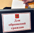 О временном ограничении личного приема граждан в исполнительных органах государственной власти Астраханской области и органах местного самоуправления - Администрация Лиманского района