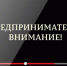 Вниманию предпринимателей. Информация о необходимости исполнения требований распоряжения Губернатора - Администрация Лиманского района