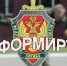 Пограничное управление информирует - Администрация Лиманского района