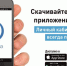 «Газпром межрегионгаз Астрахань» осуществляет дистанционный прием граждан и оказание услуг абонентам при помощи онлайн-сервисов - Администрация Лиманского района