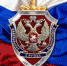 Руководство Пограничного управления ФСБ России по Республике Калмыкия и Астраханской области поздравляет всех сотрудников Пограничной службы с Днем Пограничника! - Администрация Лиманского района