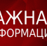 Правила содержания, прогона и выпаса сельскохозяйственных животных на территории МО «Рп. Лиман» - Администрация Лиманского района