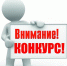 Объявлен старт Конкурса «Мой бизнес-мое будущее-2020» для жителей Астраханской области - Администрация Лиманского района