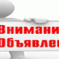 Рекомендации по инвалидам - Администрация Лиманского района