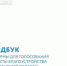 Состоится голосование по выбору дизайн - проектов для благоустройства общественных территорий в 2022 году - Администрация Лиманского района