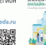 О проведении голосования по выбору дизайн-проектов для благоустройства общественных территорий - Администрация Лиманского района