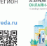 Национальный проект «Формирование комфортной городской среды» Приглашаем Вас принять участие в голосовании! - Администрация Лиманского района
