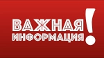МАРКИРОВКА