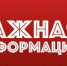 Уважаемые хозяйствующие субъекты! - Администрация Лиманского района