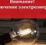 Информация для населения! - Администрация Лиманского района