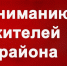 График вывоза твердых коммунальных отходов на территории муниципального образования «Лиманский район» - Администрация Лиманского района