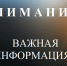 Минпромторг России сообщает - Администрация Лиманского района