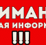 Уважаемые хозяйствующие субъекты! - Администрация Лиманского района