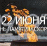 Дорогие ветераны, труженики тыла, односельчане! - Администрация Лиманского района