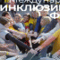 Желающих стать лидерами в сфере социального предпринимательства приглашают в Нижегородскую область на «Территорию Ритма» - Администрация Лиманского района