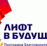 Образовательный проект БФ «Система» - «Лифт в будущее» проведет профориентационный урок для школьников 8–11 классов и студентов колледжей бюджетных и коммерческих отделений. - Администрация Лиманского района
