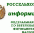Вниманию всех хозяйствующих субъектов, осуществляющих деятельность по перевозке подкарантинной продукции! - Администрация Лиманского района