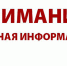 Уважаемые предприниматели! - Администрация Лиманского района