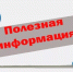 Проведение обучающих семинаров по маркировке для хозяйствующих субъектов на январь 2023 года. - Администрация Лиманского района