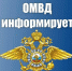 Государственная услуга по проведению добровольной дактилоскопической регистрации - Администрация Лиманского района