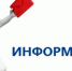 Проведение дистанционных обучающихся семинаров для хозяйствующих субъектов, являющихся участниками оборота товаров, подлежащих обязательной маркировке средствами идентификации. - Администрация Лиманского района