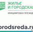 Уважаемые жители района! - Администрация Лиманского района