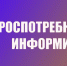Профилактика и первая помощь при укусе клеща - Администрация Лиманского района