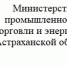 План дистанционных обучающих семинаров для хозяйствующих субъектов, являющихся участниками оборота товаров, подлежащих обязательной маркировке средствами идентификации - Администрация Лиманского района