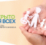 Инклюзивный проект «Открыто для всех» - Администрация Лиманского района